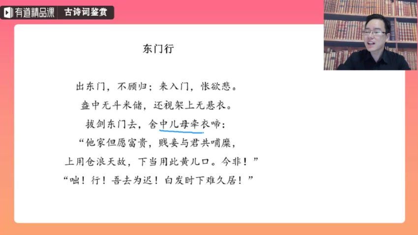 2020初三包君成语文春六项（15.3G高清视频）