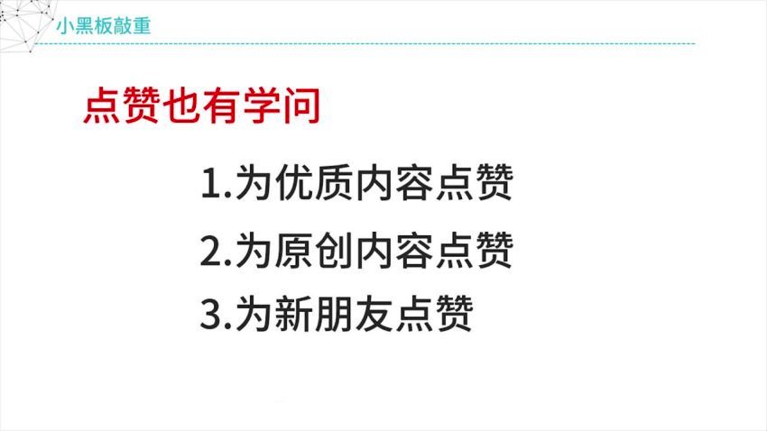 人人必学的群赚钱法，16节课手把手教你成为吸金群主