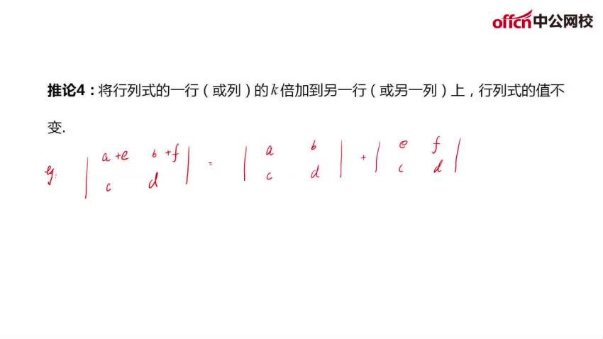 2021军队文职考：2021年中G军队文职理工学类（数学2+物理）