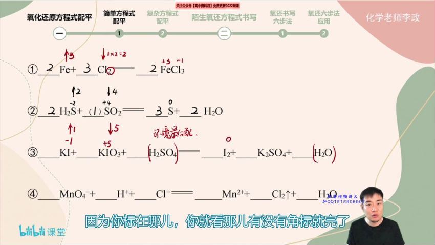 社群公社·实战帮会员·一起玩赚社群+直播