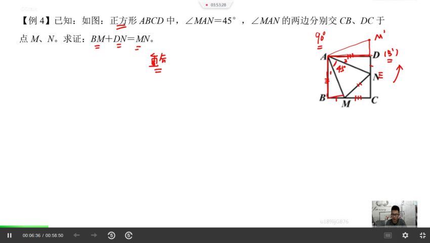 2019杰哥解密中考数学初二春暑冲刺套餐完结（高清视频）