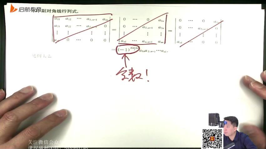 大学高等数学物理：张宇高等数学