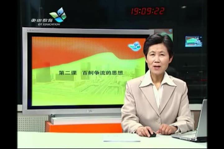 高中政治必修4 特级教师同步辅导(梁侠)