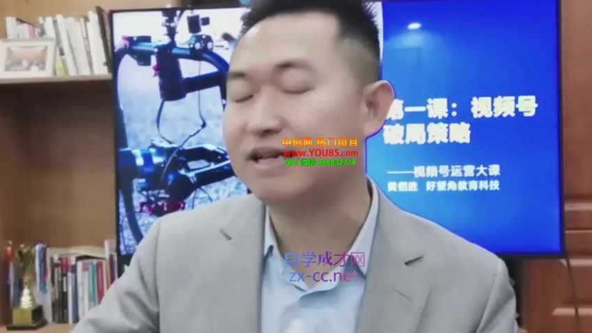 好望角·11天视频号变现训练营