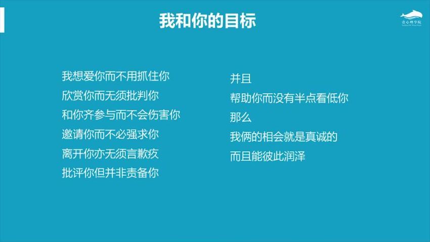 丛非从 萨提亚模式理论技术及应用 如何重构家庭积极系统