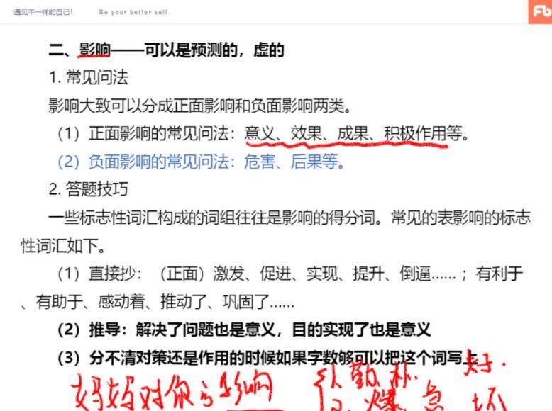 2022省考： 2022省考单s玲申论精讲班