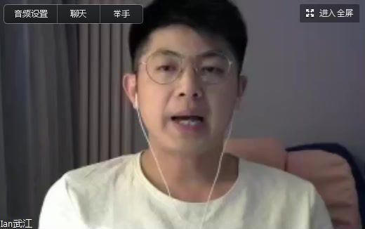 【思想等待思想者】Elliot如何建立精分头脑Elliot诠释精分临床的10个面向（十二讲)