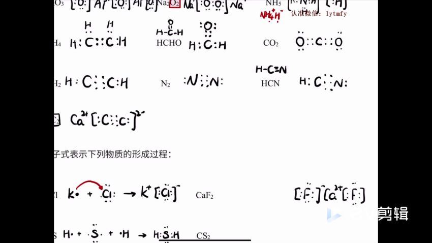 2021乐学高考李政化学第一阶段（完结）（标清视频）