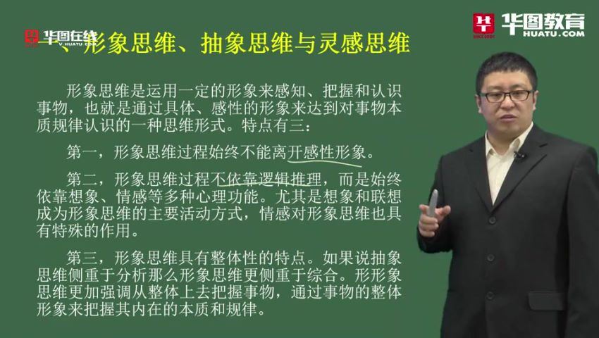 2021军队文职考：2021年中G军队文职戏剧与影视