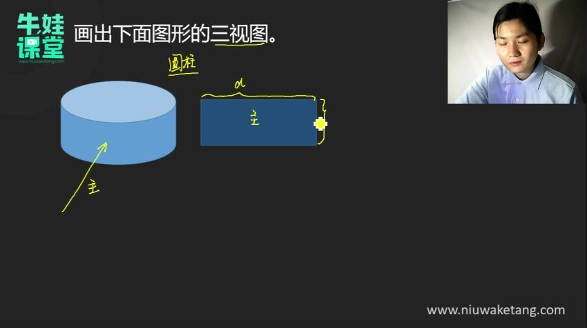 牛娃课堂小学二年级奥数（含配套习题）（10.1G高清视频）