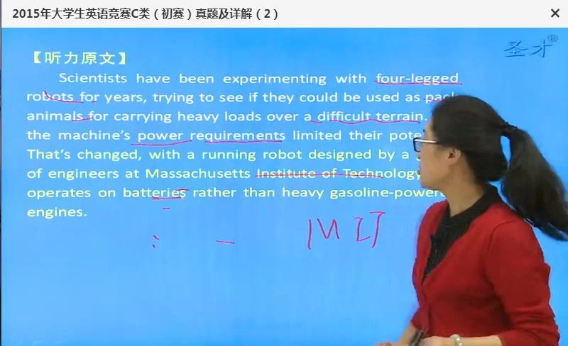 大学比赛求职类：大学 大学英语竞赛资料