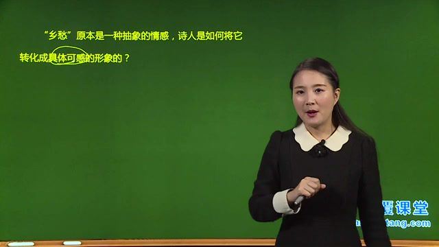 初中语文 九年级(下) 同步课程 (人教版 提高版) 余国琴 颠覆课堂