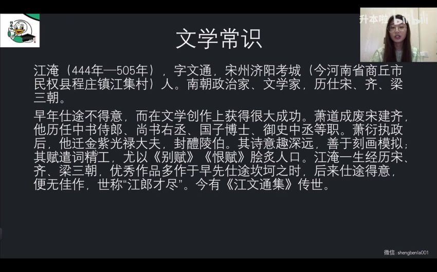 专升本：2022河南省专升本全科