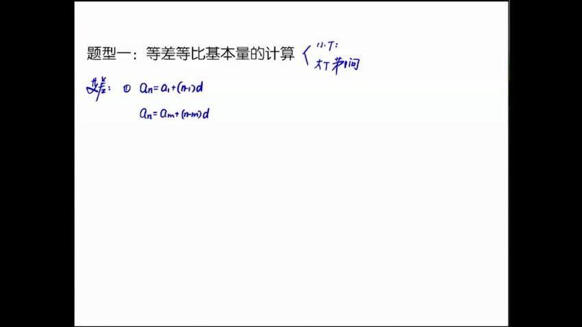 2022高考数学赵礼显真题讲解