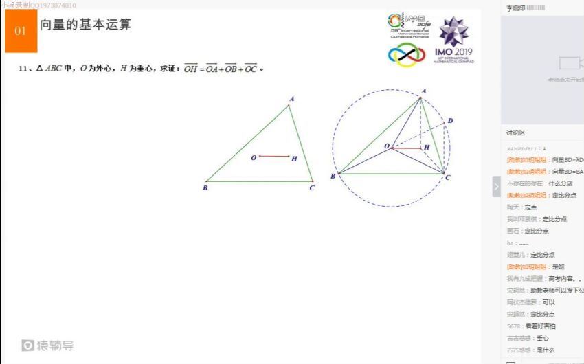 【目标联赛班】2018高中数学竞赛寒假基础班(3)(猿辅导 赵胤）