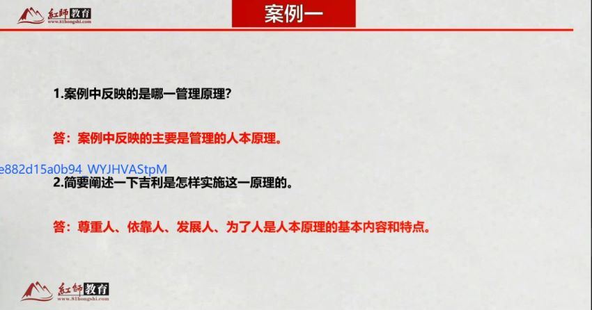 2021军队文职考：超神押题：21军队文职终极押题