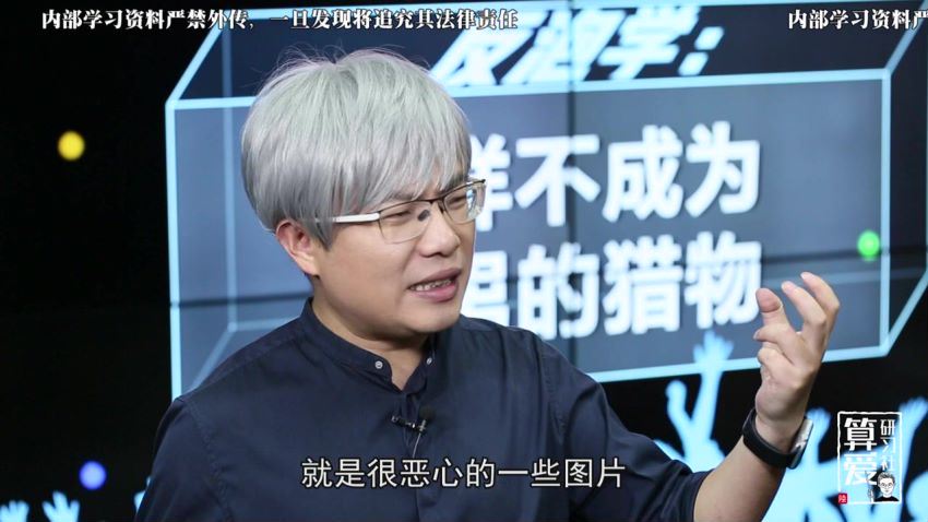 【绛妖精】尧西情感