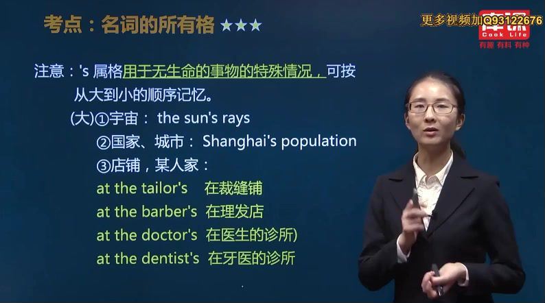 专升本：2022陕西专升本全科