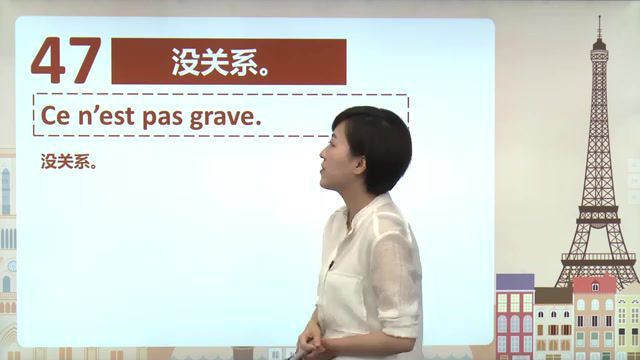 沪江法语常用法语900句（3.20G标清视频）