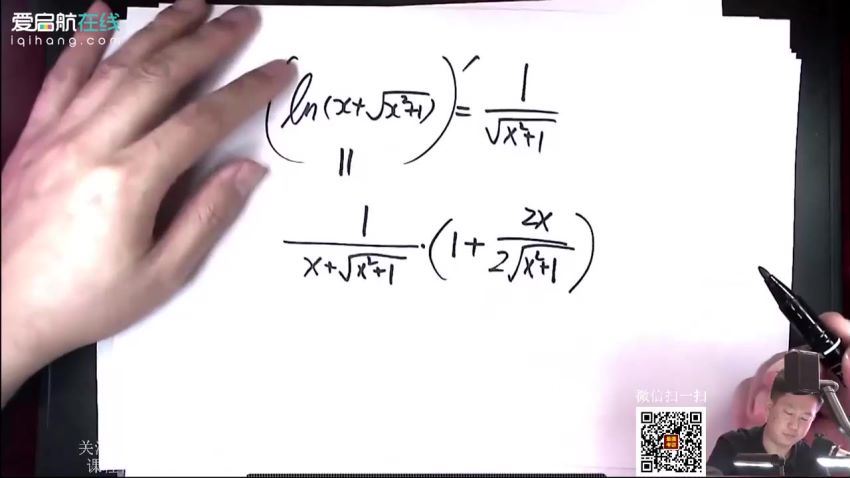 2021数学svip灯塔计划-2021张宇数学全程（31.6G高清视频）