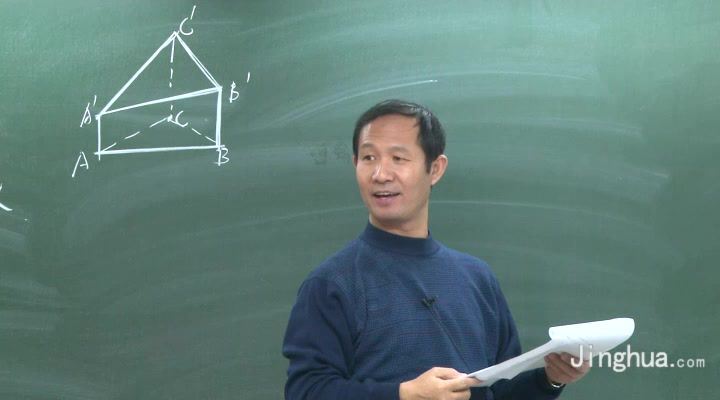 高一数学4立体几何、概率、统计苗金利