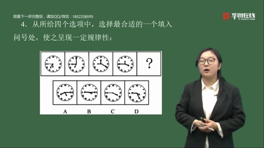 2022省考：2022ht广东省考