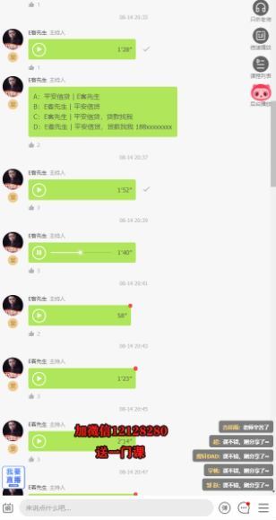 朋友圈营销训练营