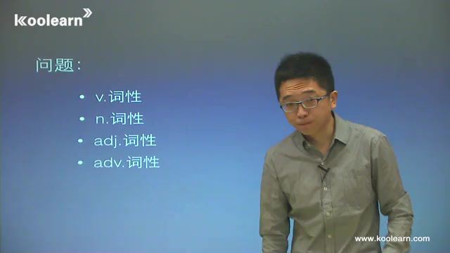 新东方徐磊高考英语语法（全民尊享版）（标清视频）