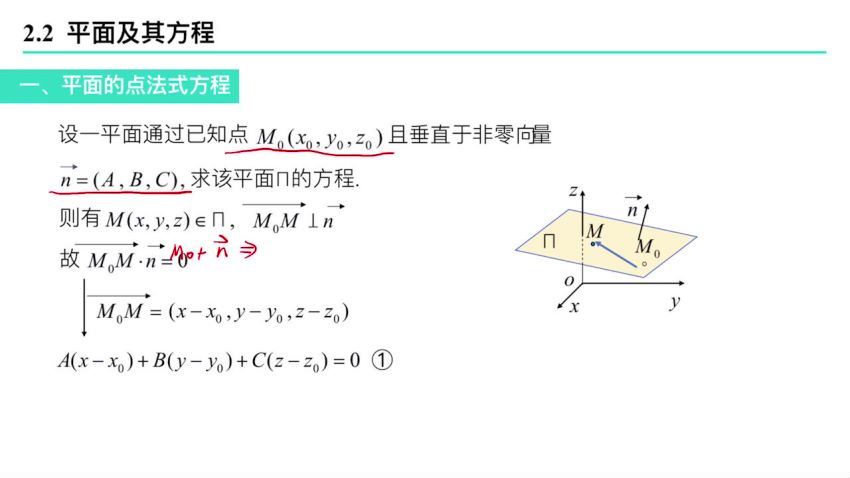 大学高等数学物理：高数帮