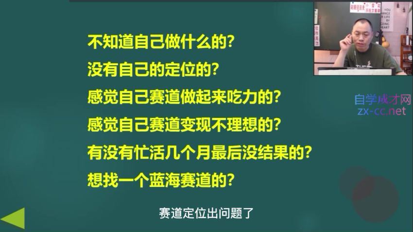 李白·短视频精细化文案
