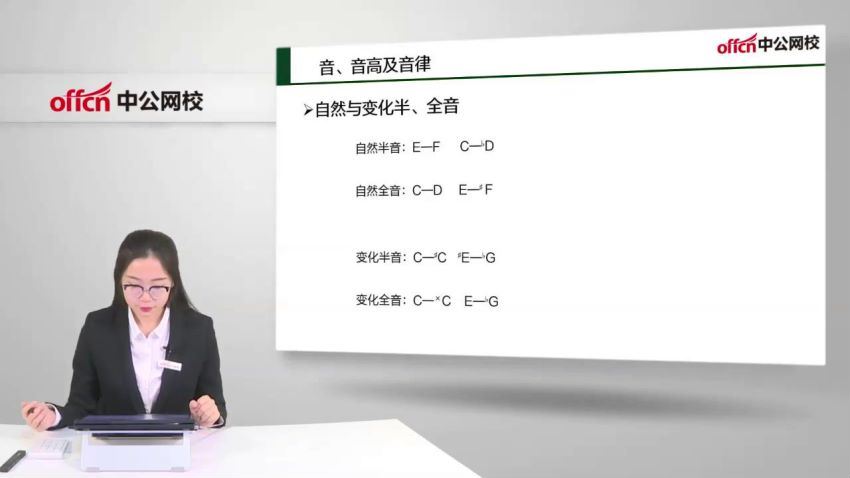 2021军队文职考：2021年中G军队文职音乐