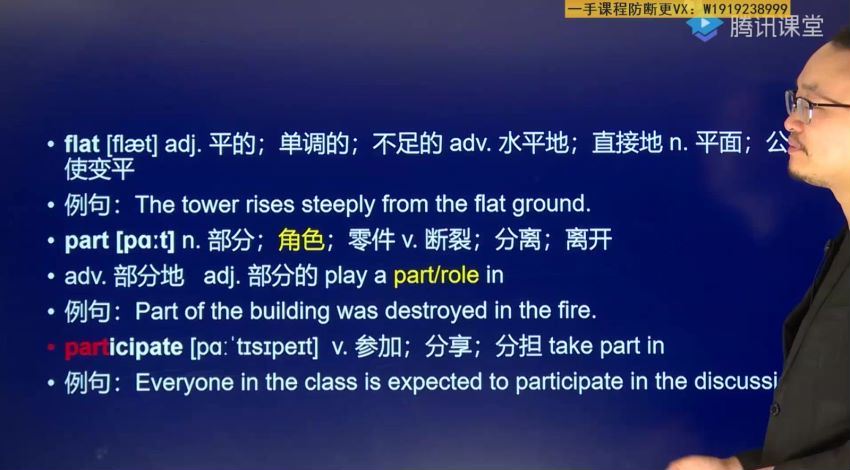 专升本：2022专升本英语陈正康系统班