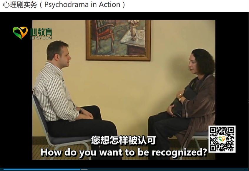 泽卡·莫雷诺 心理剧实务（Psychodrama in Action）