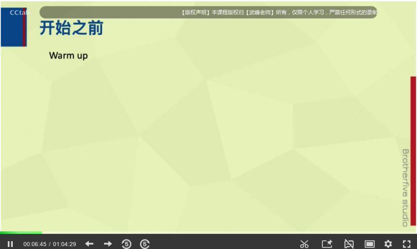 英语专业八级：2022武峰专八冲刺班