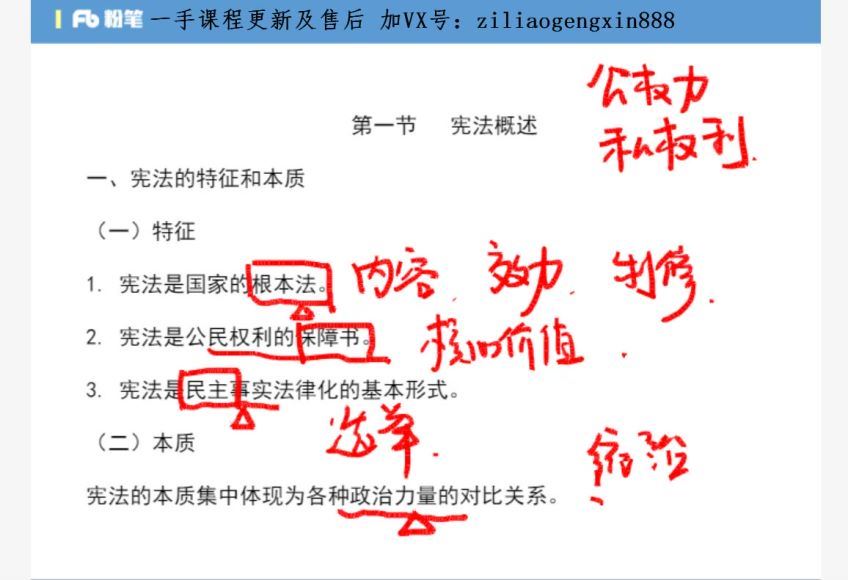 2022省考：2022F省考公安专业系统班