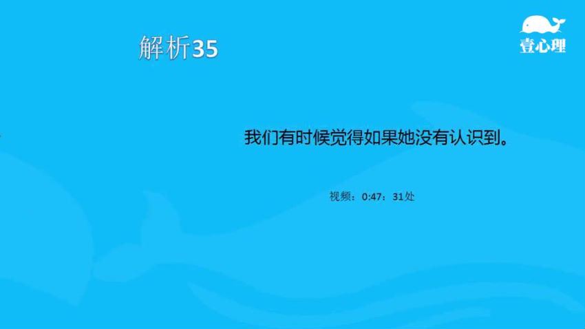 个案观摩：大师亲授如何完整接个案 Mark Yang 薛伟 杨发辉