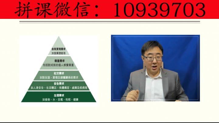 纪宇 3秒看穿人心的超级读心术：学会察言观色，让你更懂人心，更受欢迎