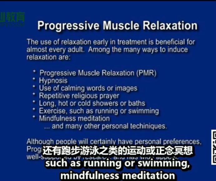 霍华德·卡西洛博士和奇普·塔夫瑞特博士 心理咨询与心理治疗中的愤怒管理