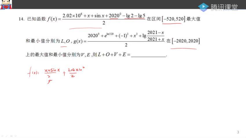 2020超人数学全年联报（23.8G高清视频）
