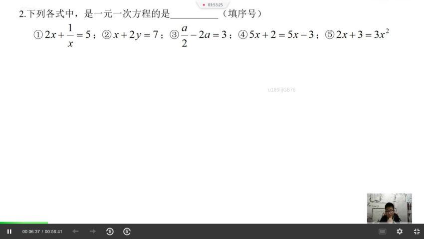 2019杰哥解密中考数学初一春暑冲刺套装（高清视频）