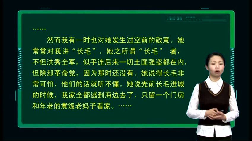 北大优选学习法-初中语文