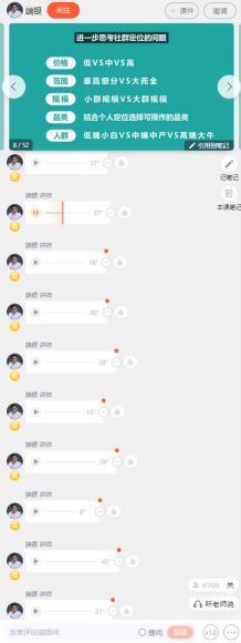 玩赚VX12招：这样玩VX，没钱没人脉也能多赚10W