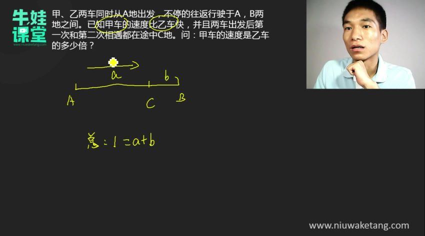 牛娃课堂小学五年级奥数（含配套习题）（13.8G高清视频）