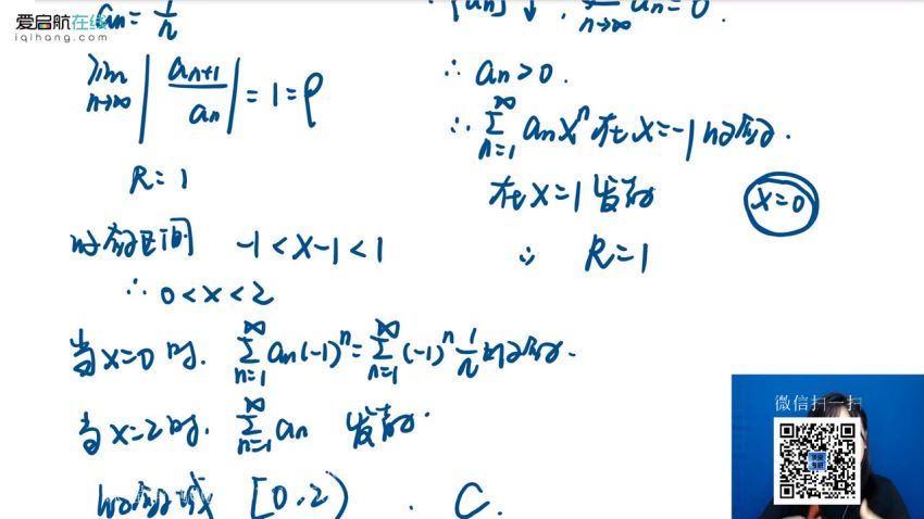 2021考研数学真题详解提升 近十年真题逐题精讲（20.2G高清视频）