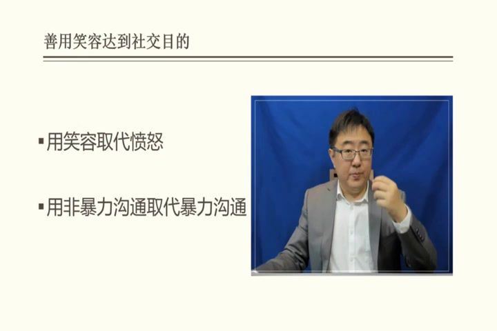 纪宇 3秒看穿人心的超级读心术：学会察言观色，让你更懂人心，更受欢迎