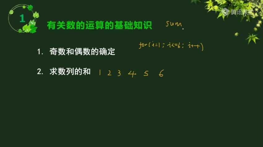 计算机二级：2019C语言