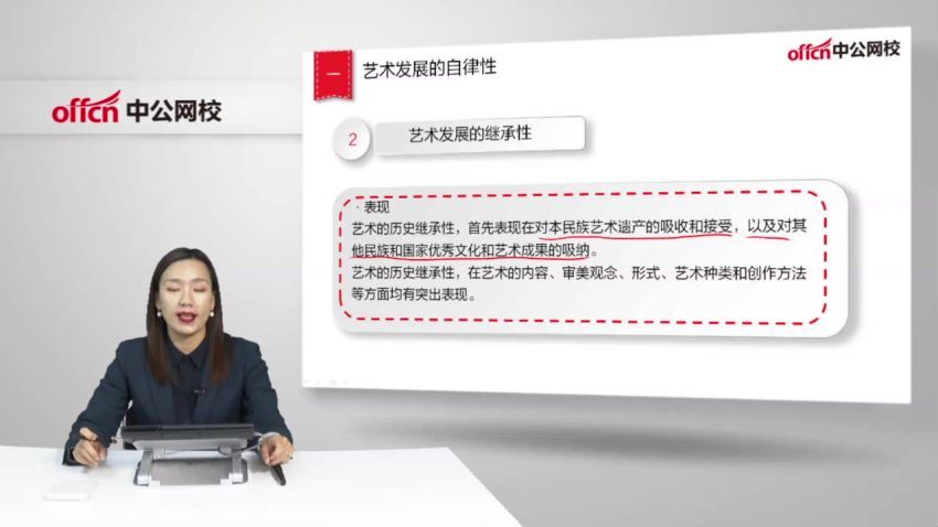 2021军队文职考：2021年中G军队文职艺术设计