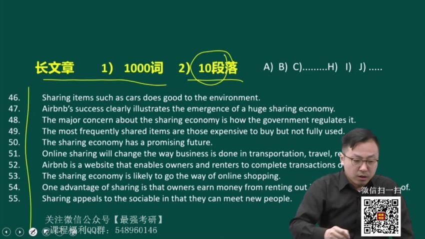 唐迟四级（高清视频）