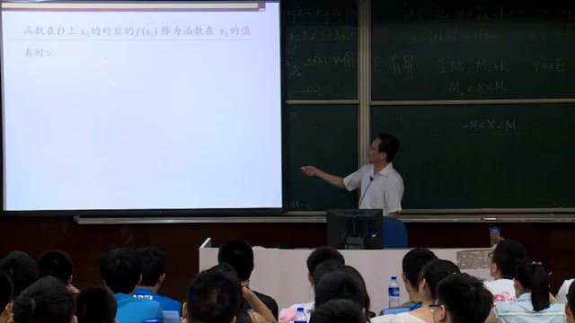 上海交通大学高等数学154讲（标清视频）