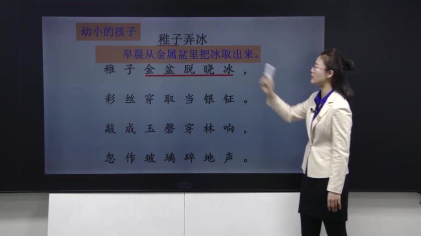 同桌100同步课堂部编版大语文视频课五年级下（完结）（14.2G高清视频）